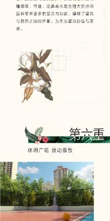 哪位高人提供下《手术台就是阵地》这篇文章？？？？？？