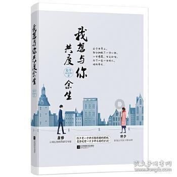 救援医学院学生