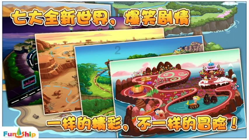 能收听海外广播app