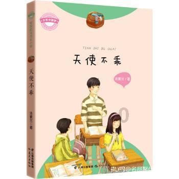 连线光球