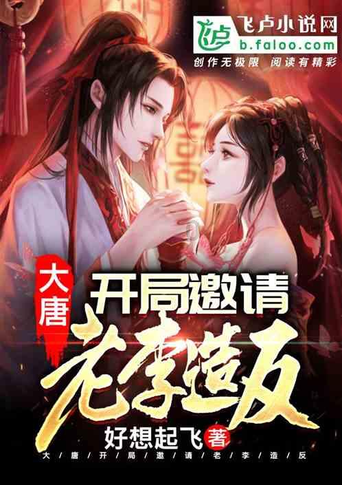 柔情女儿真英豪一一电影《绝密任务》首映式在北京举行