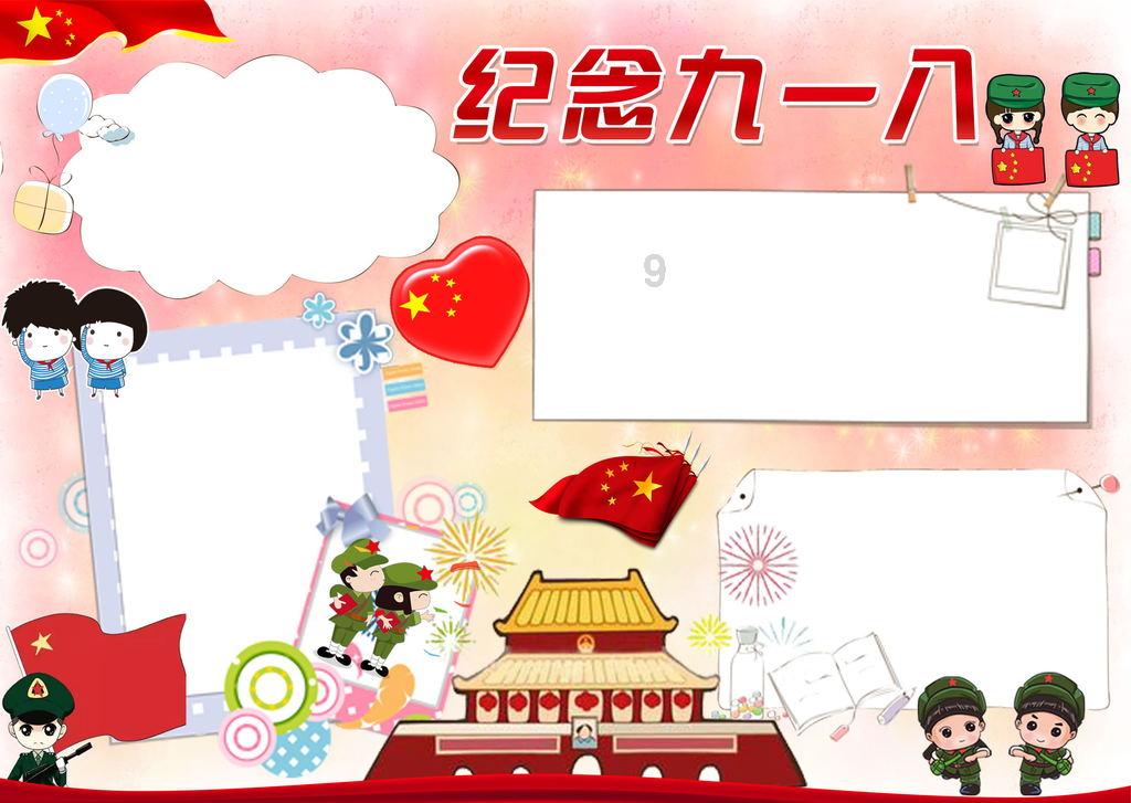 球球大作战下载最新版