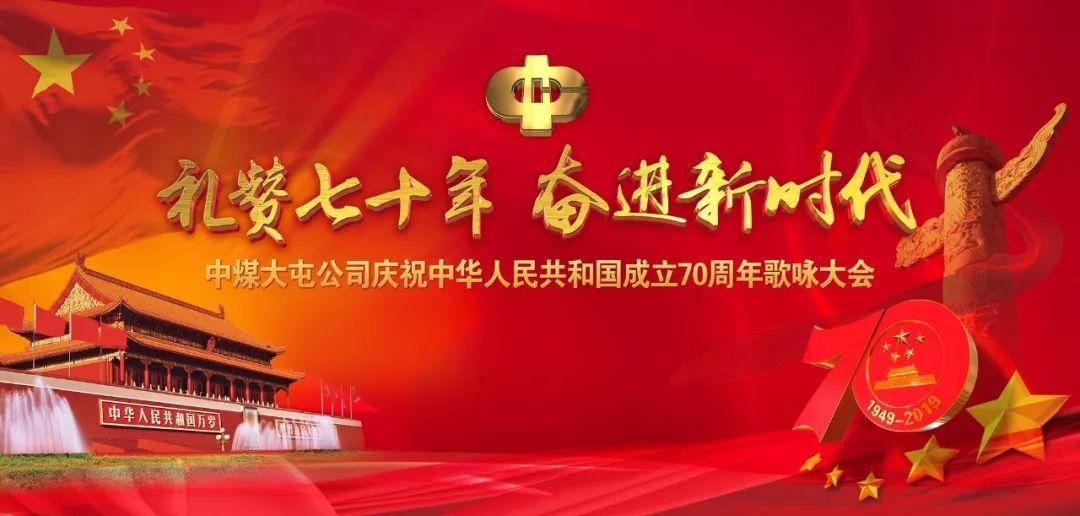 【老报上的和龙今天】| 把劲使在运材生产上