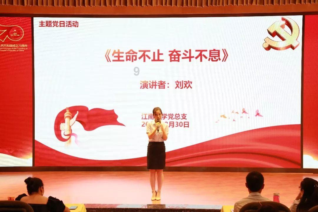 大唐游仙记