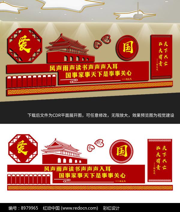 上班族救援