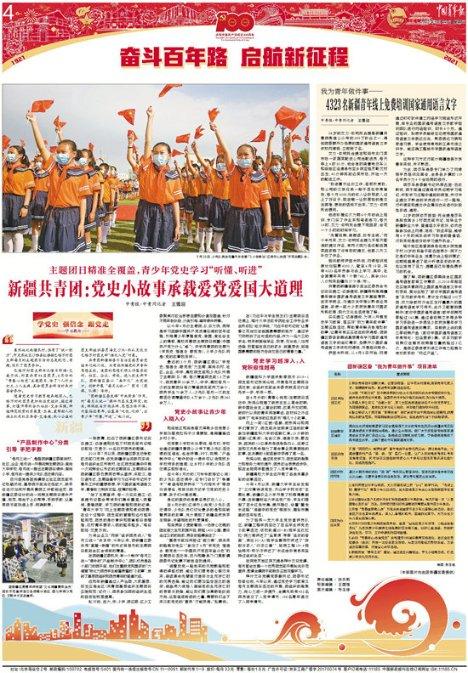 三小只僵尸的游戏时间3