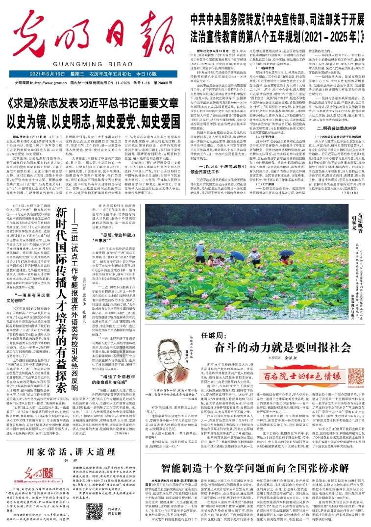 生化危机4