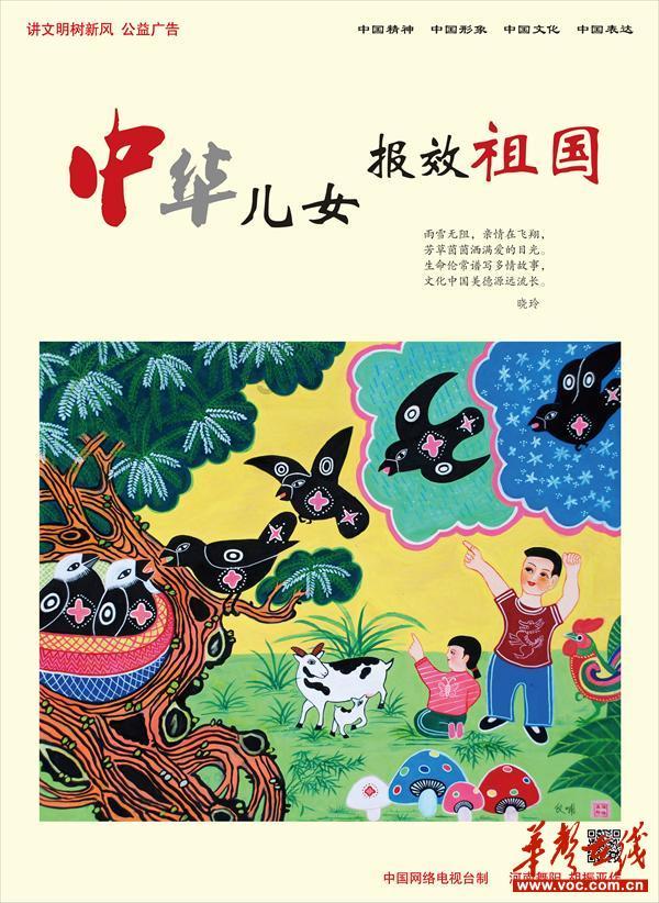 今日相机如何更改时间游戏画面