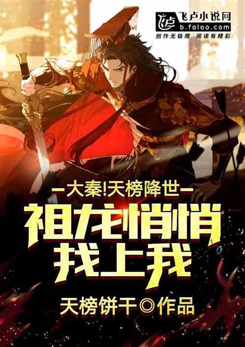 初体计划