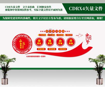 豪华别墅找不同