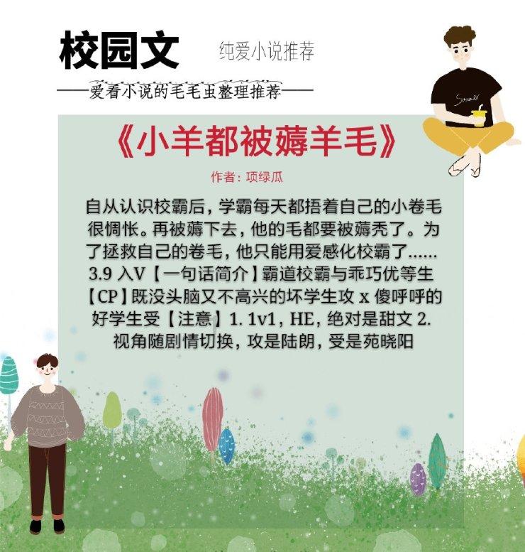异形星球塔防