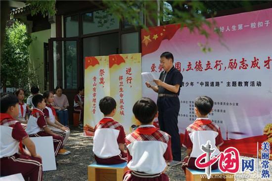 今日相机如何更改时间游戏画面