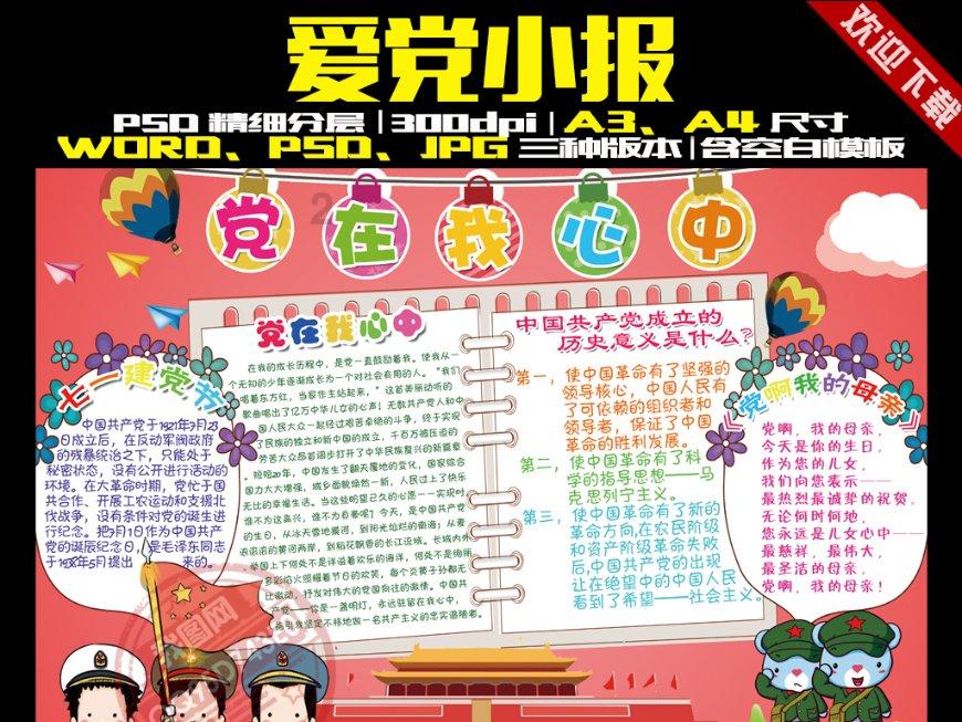 天凉如何发面