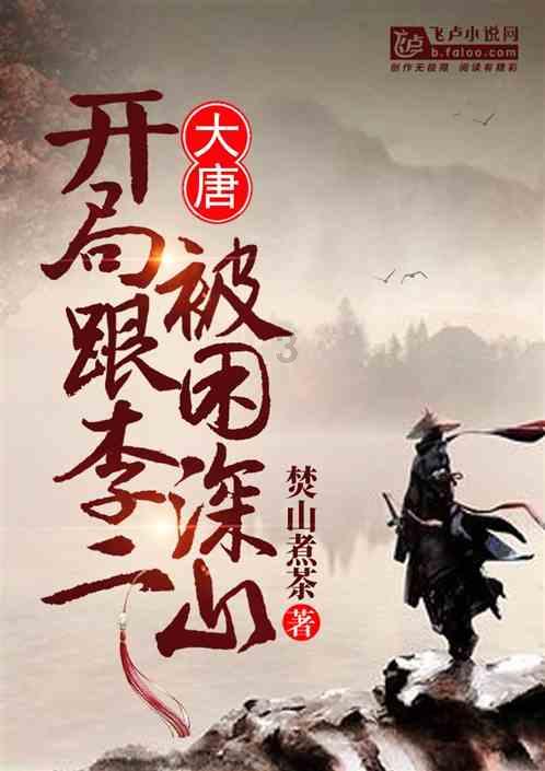 在一声声“尚书大人”中迷失自我!落马官员出镜忏悔