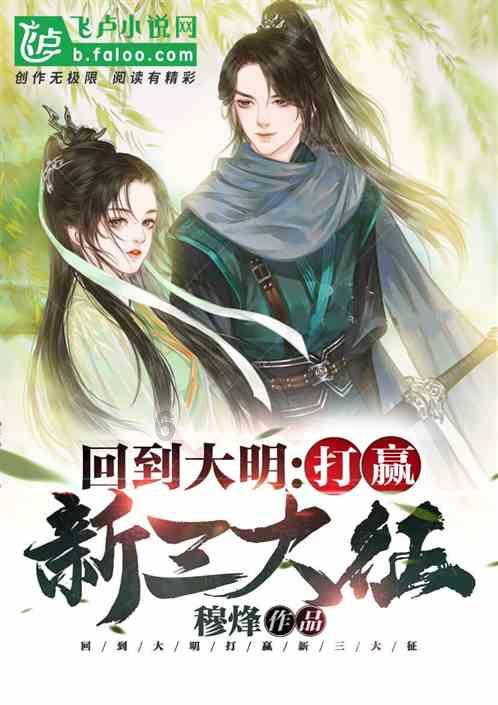 任城区召开党外人士迎春座谈会