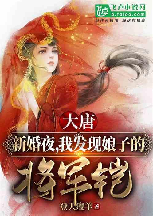 公主的夏季舞会